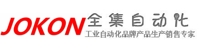 深圳市全集自動化科技有限公司